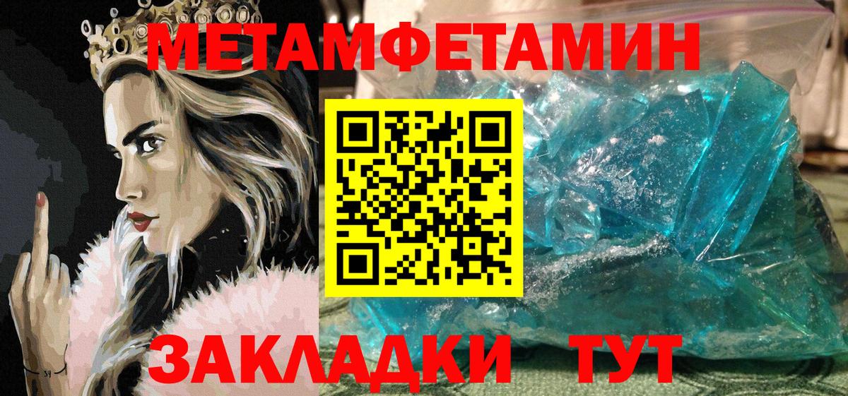 Амфетамин 97% Горно-Алтайск