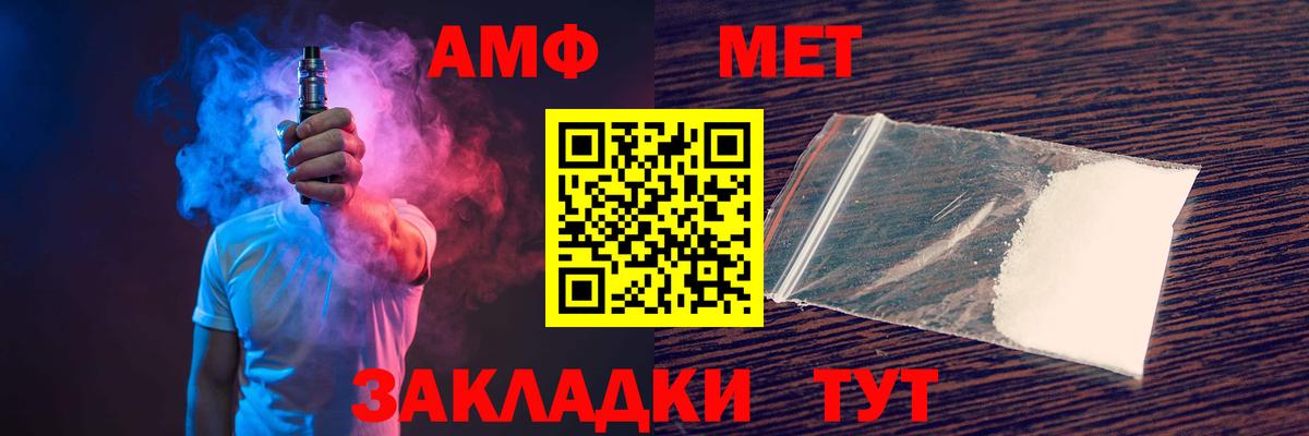 Горно-Алтайск  АМФ Розовый  Вход с VPN 
