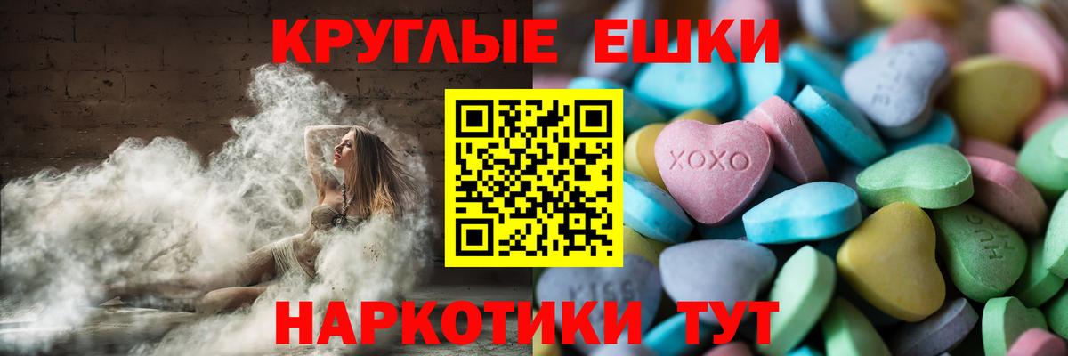 Экстази Punisher  ЭКСТАЗИ 99%  Ecstasy  Горно-Алтайск  Вход с VPN 