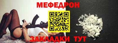 каннабис Лесосибирск
