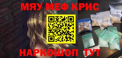 каннабис Лесосибирск