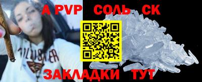 apvp Ликино-Дулёво