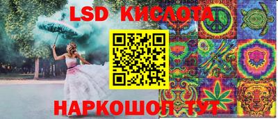 каннабис Лесосибирск