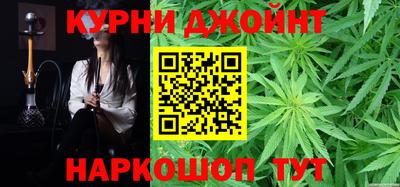 дистиллят марихуана Ливны