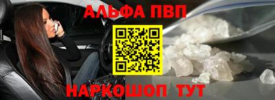 каннабис Лесосибирск