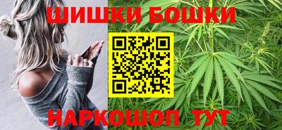 каннабис Лесосибирск