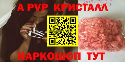 apvp Ликино-Дулёво