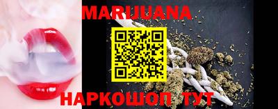 дистиллят марихуана Ливны