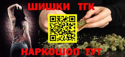 дистиллят марихуана Ливны