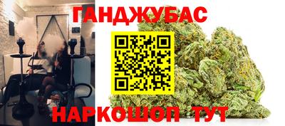 каннабис Лесосибирск