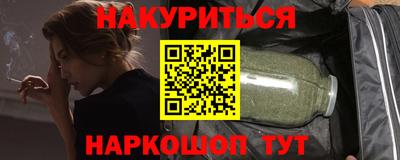 дистиллят марихуана Ливны