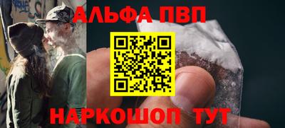 каннабис Лесосибирск