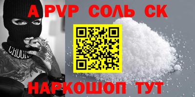 каннабис Лесосибирск