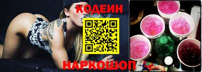 каннабис Лесосибирск