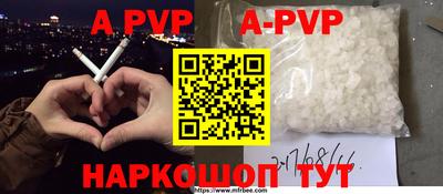 apvp Ликино-Дулёво