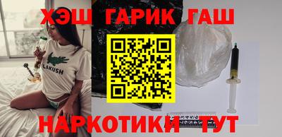 каннабис Лесосибирск