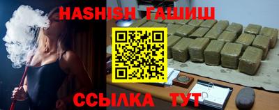 каннабис Лесосибирск