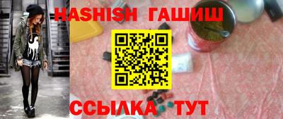 каннабис Лесосибирск