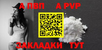 apvp Ликино-Дулёво