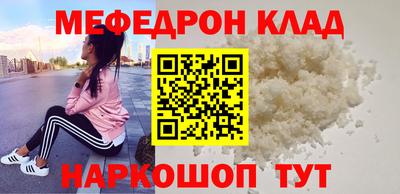 каннабис Лесосибирск