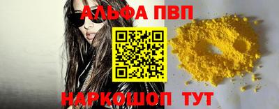 каннабис Лесосибирск