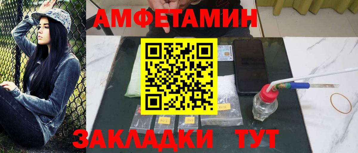 Первитин мет Горно-Алтайск