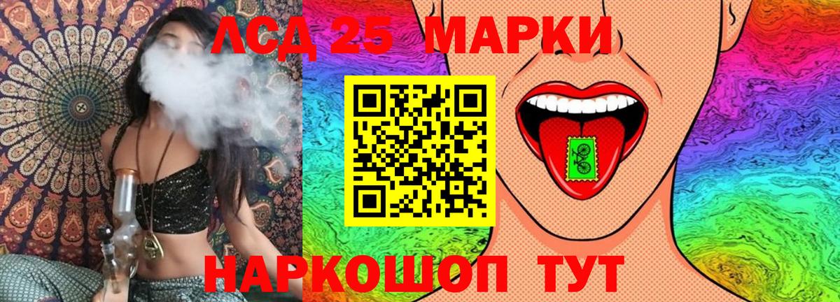 Марки N-bome 1500мкг  Вход с VPN  Марки N-bome 1500мкг  Горно-Алтайск 