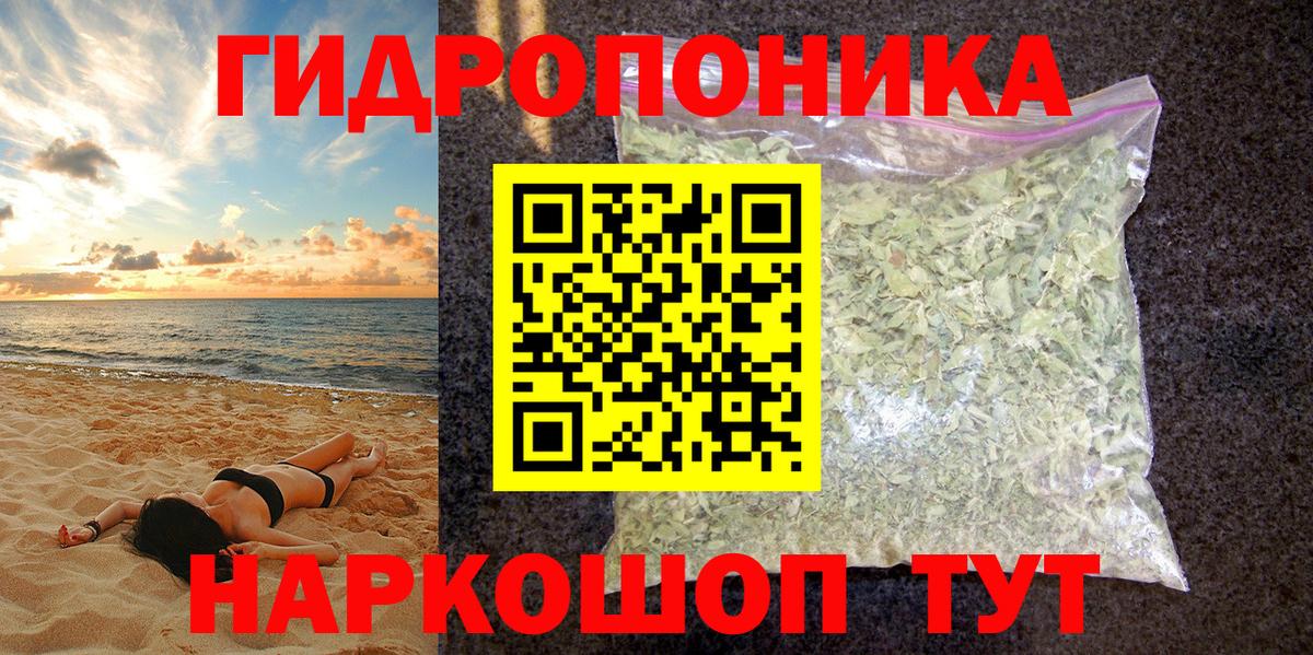 Каннабис OG Kush  Конопля Ganja  Конопля планчик  Бошки Шишки Amnesia  Горно-Алтайск  Вход с VPN 